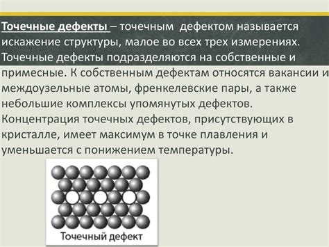 Практическое применение результатов изучения кристаллической решетки металлов