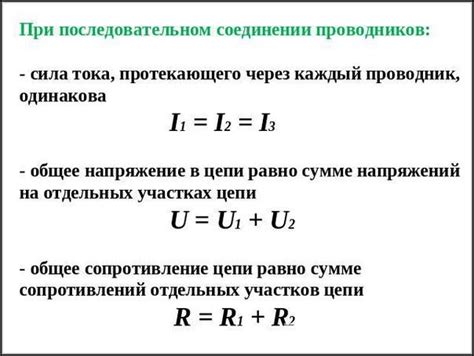 Практическое применение сопротивления срезу