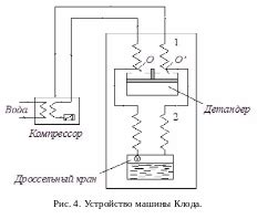 Практическое применение эффекта протекания тока для изменения температуры металла