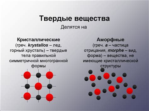 Превращение металла в твердое состояние