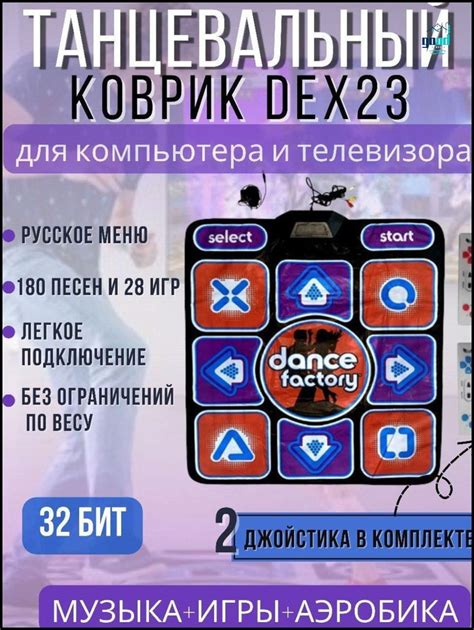 Преимущества игры на Dex land сервере