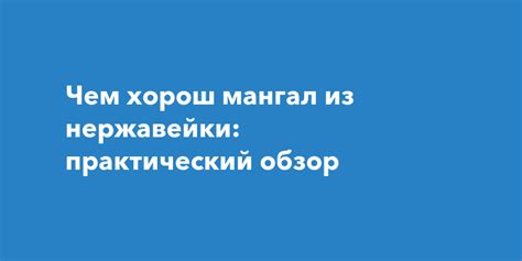 Преимущества использования выработки металла