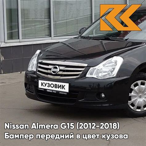 Преимущества кузова Nissan Almera G15