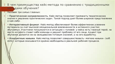 Преимущества микробной технологии по сравнению с традиционными методами