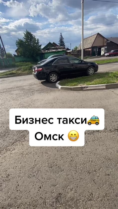 Преимущества такси в Глуске