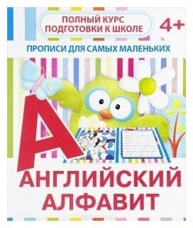 Привлекательные префиксы для самых маленьких игроков