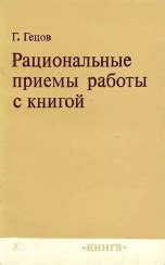 Приемы работы с Кассандрой