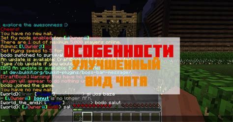 Прикольные префиксы для игры Minecraft