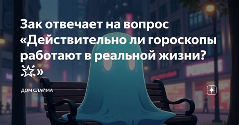 Применение "не превосходит" в реальной жизни