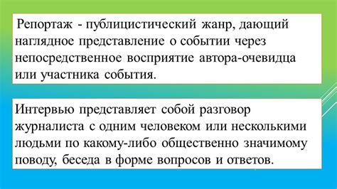 Применение птичьих голосов в науке и образовании