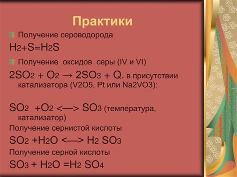 Применение реакции P2O5 с металлом