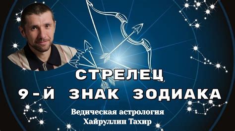 Применение тантрического гороскопа для повышения качества сексуальной жизни