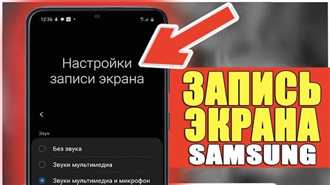 Причины остаточного изображения на телефоне Samsung A51