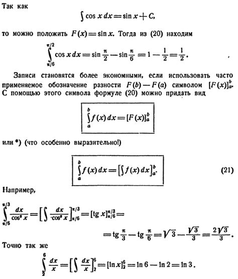 Проба: определение и свойства