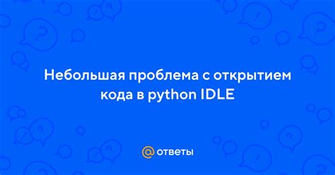 Проблема с открытием шлагбаума без кода