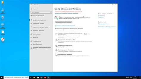 Проблемы с оптимизацией под Windows 10