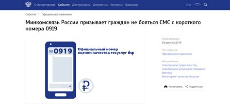 Проверить правильность номера телефона