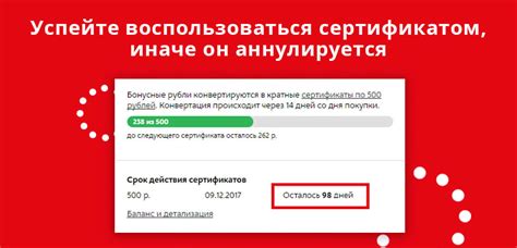 Проверка бонусов по номеру телефона