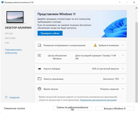 Проверка работоспособности