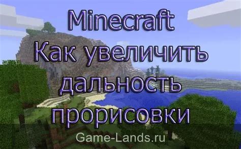 Проверка сидов Minecraft на сайте