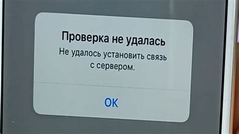 Проверка соединения: как установить связь