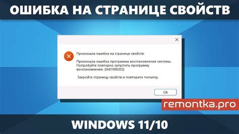 Проверьте наличие вирусов или вредоносного ПО на компьютере