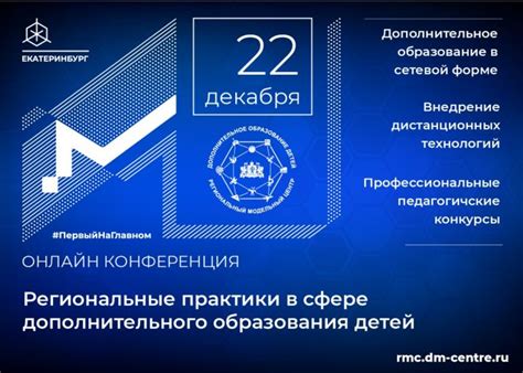 Профессии в области обработки металлов: востребованность и разнообразие