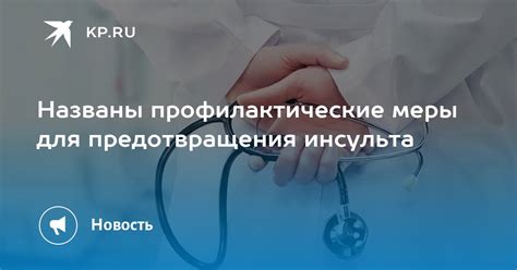 Профилактические меры для предотвращения появления зеленого налета на металле