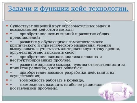 Развитие персонажа и приобретение новых навыков