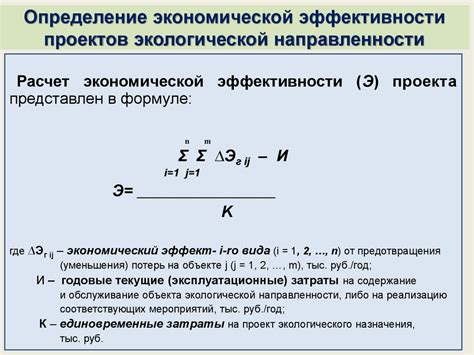 Раздел 3: Методы оценки формоизменения металла