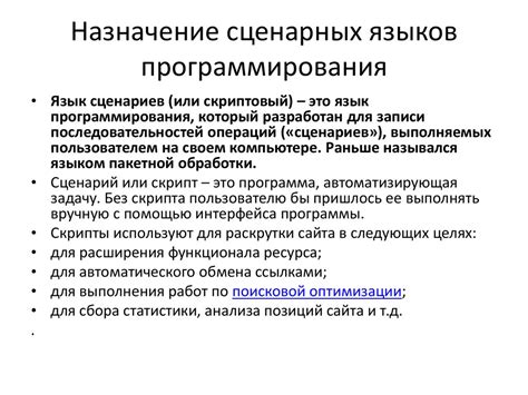 Раздел 4: Защита сервера с помощью специализированных программ