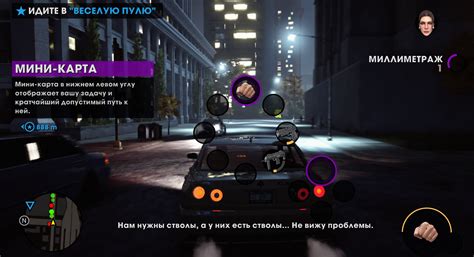 Различные виды оружия в игре Saints Row 4