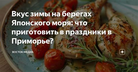 Ракушечники на берегах моря