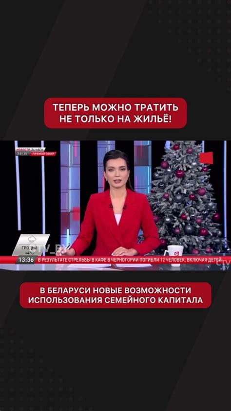 Расширение возможностей