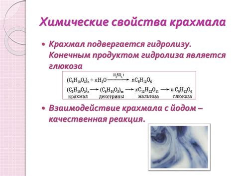 Реакция металлов с йодом и ее проявления