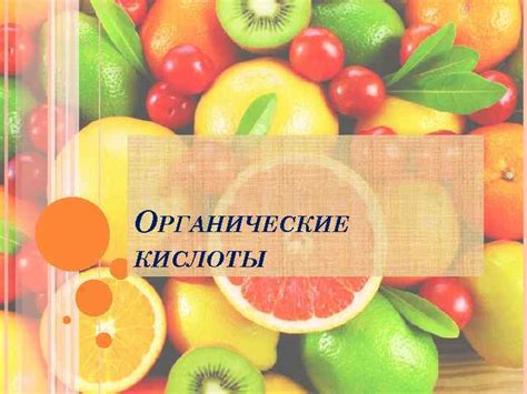 Реакция некоторых продуктов с посудой