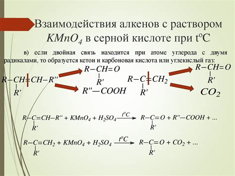 Реакция озона с поверхностью металла