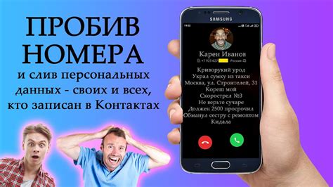 Рекомендации по отправке кода на номер телефона