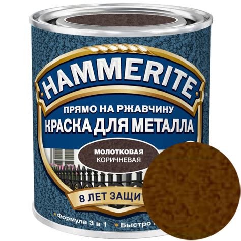 Рекомендации по применению молотковой краски Hammerite на металле