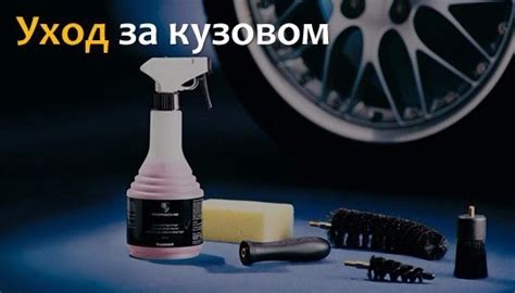 Рекомендации по уходу за оцинкованным кузовом автомобиля