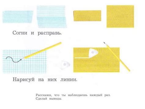 Роль переработки бумаги и ткани