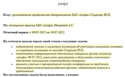 Роль представления по телефону в работе сотрудника: руководство и нормативные требования