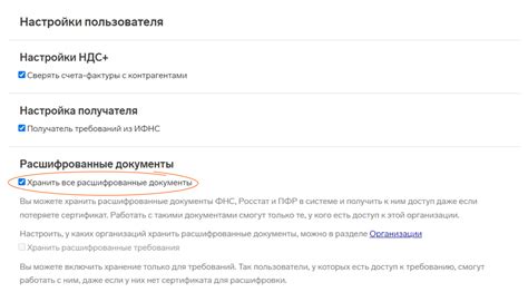 Связь с техподдержкой разработчика