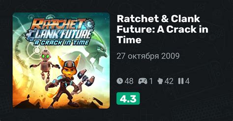 Секретные коды Ratchet & Clank