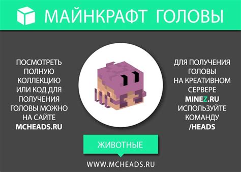 Секретные команды для получения кровавых голов