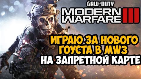 Секреты успешной игры за Джаггернаута в Call of Duty: Modern Warfare 2019