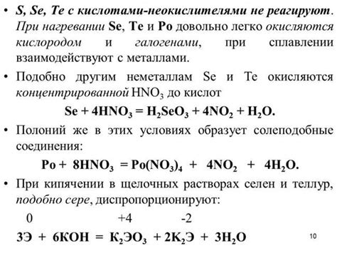 Скорость окисления металлов: какие из них самые подверженные процессу окисления