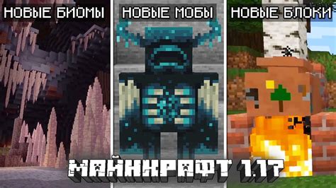 Славянская мифология в Майнкрафт: новые локации и биомы