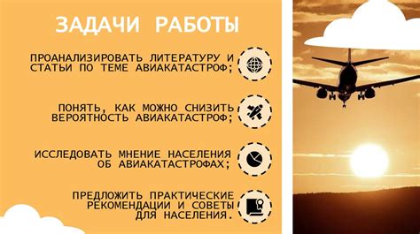 Снижение вероятности перенапряжения