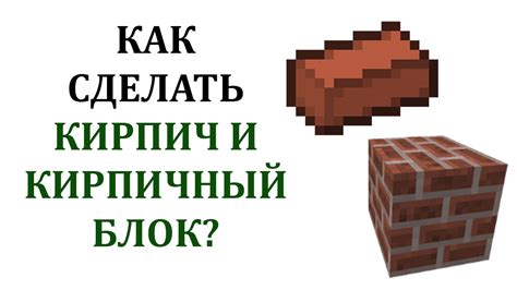 Советы для успешной игры в Майнкрафт Блок Крафт 3D